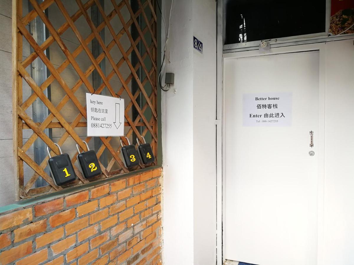 Appart hôtel Better House 佰特客栈 Chiang Mai
